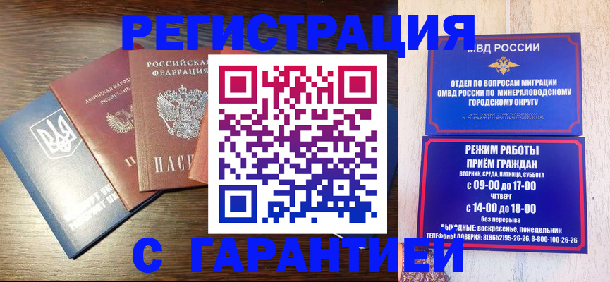 найти адрес прописки в Егорьевске